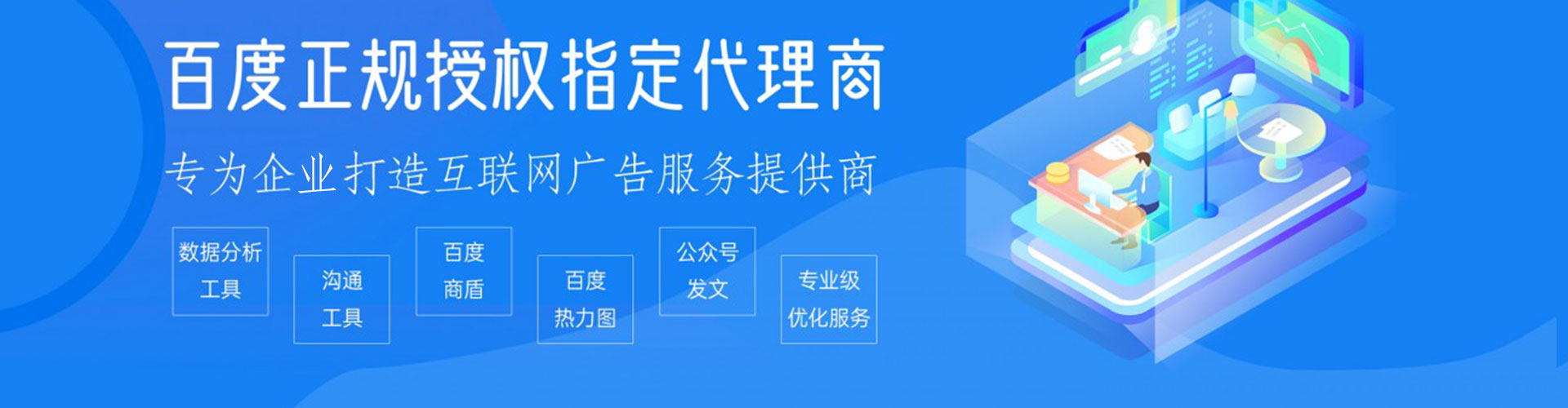 辽源知乎信息流