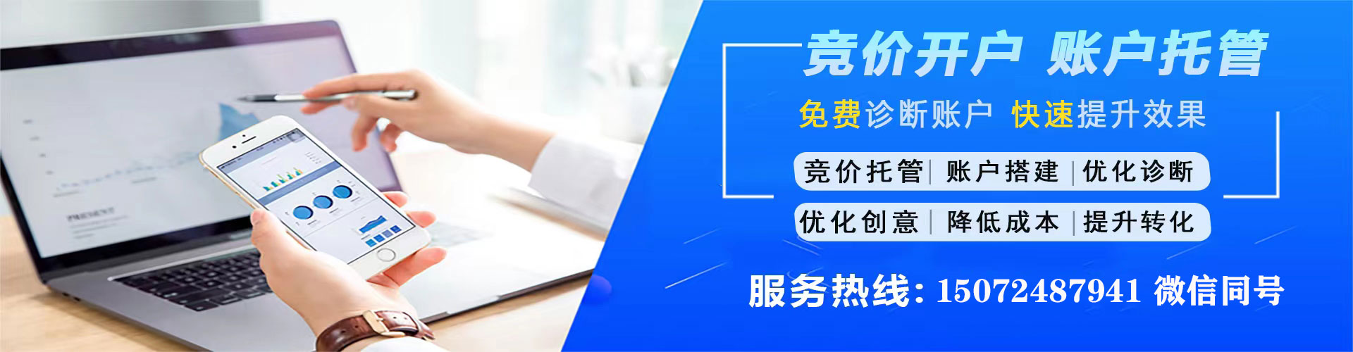 辽源sem代理