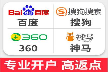 百度竞价托管实战案例分享